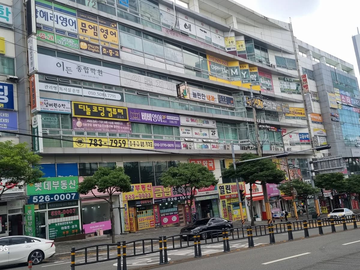 진솔재가센터 이미지 1