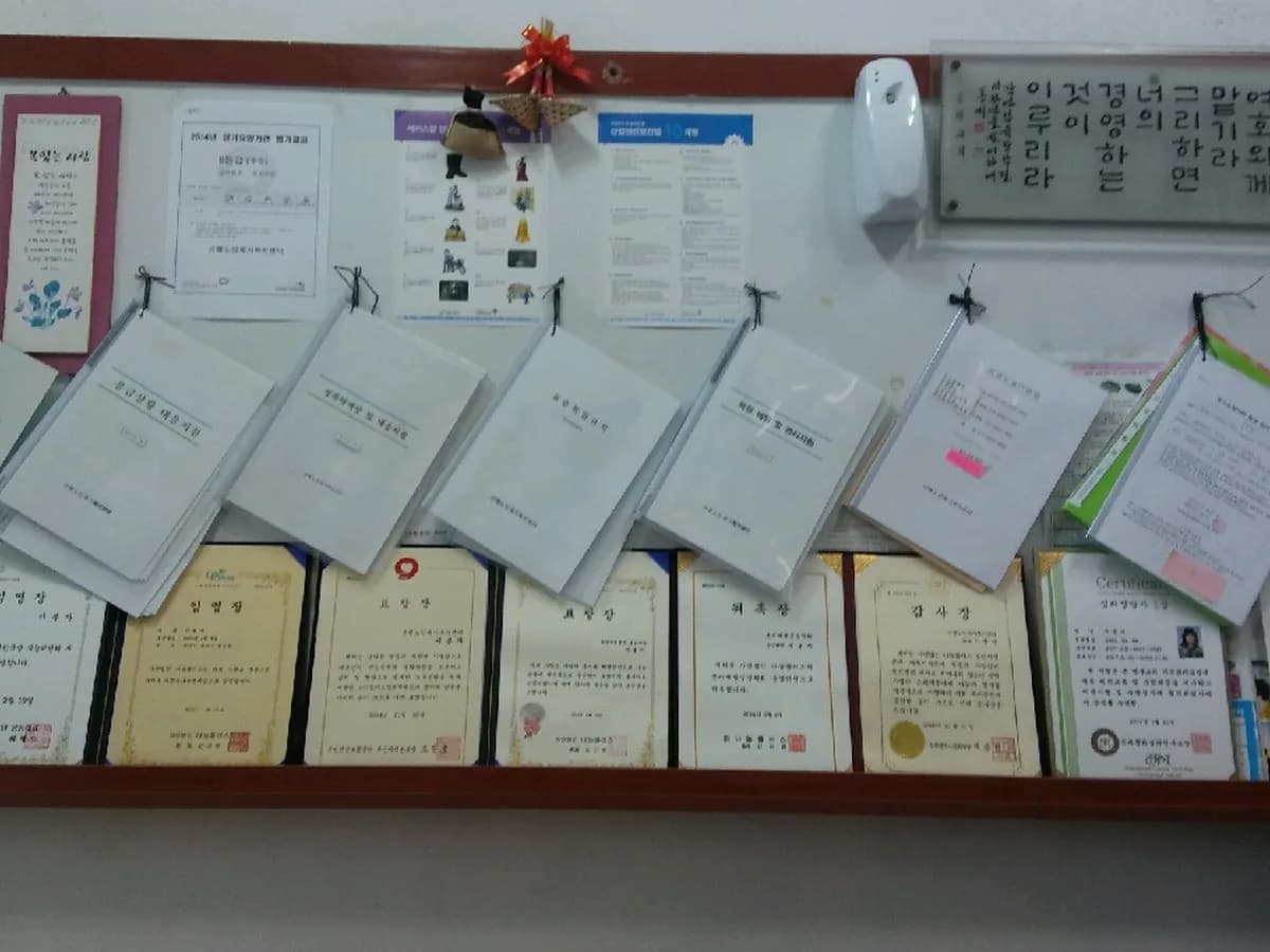 선행노인재가복지센터 이미지 6
