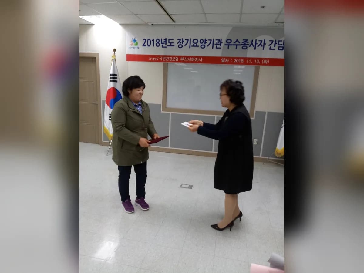 한마음재가복지센터 이미지 5