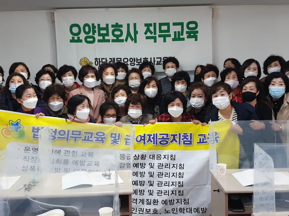(주)참사랑재가노인복지센터 이미지 1