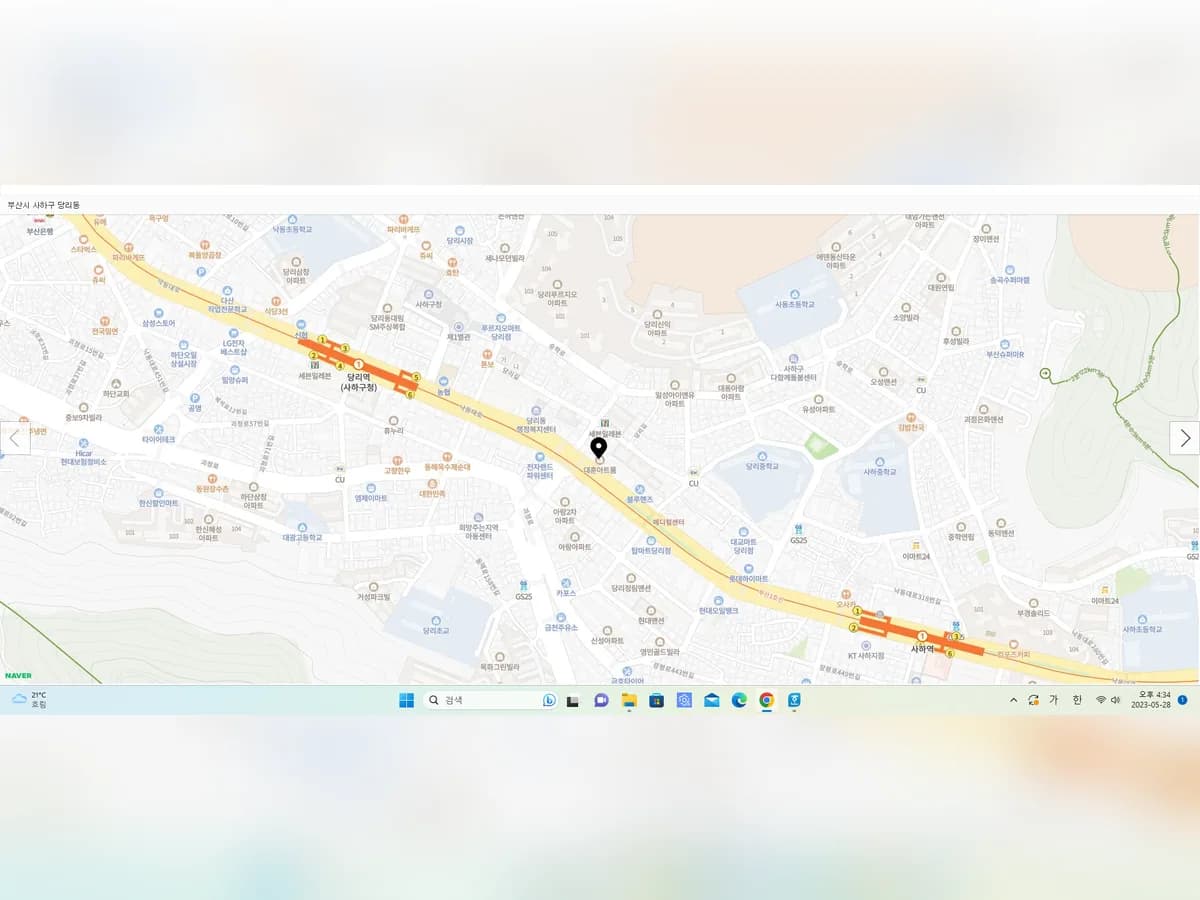 새론재가복지센터 이미지 1