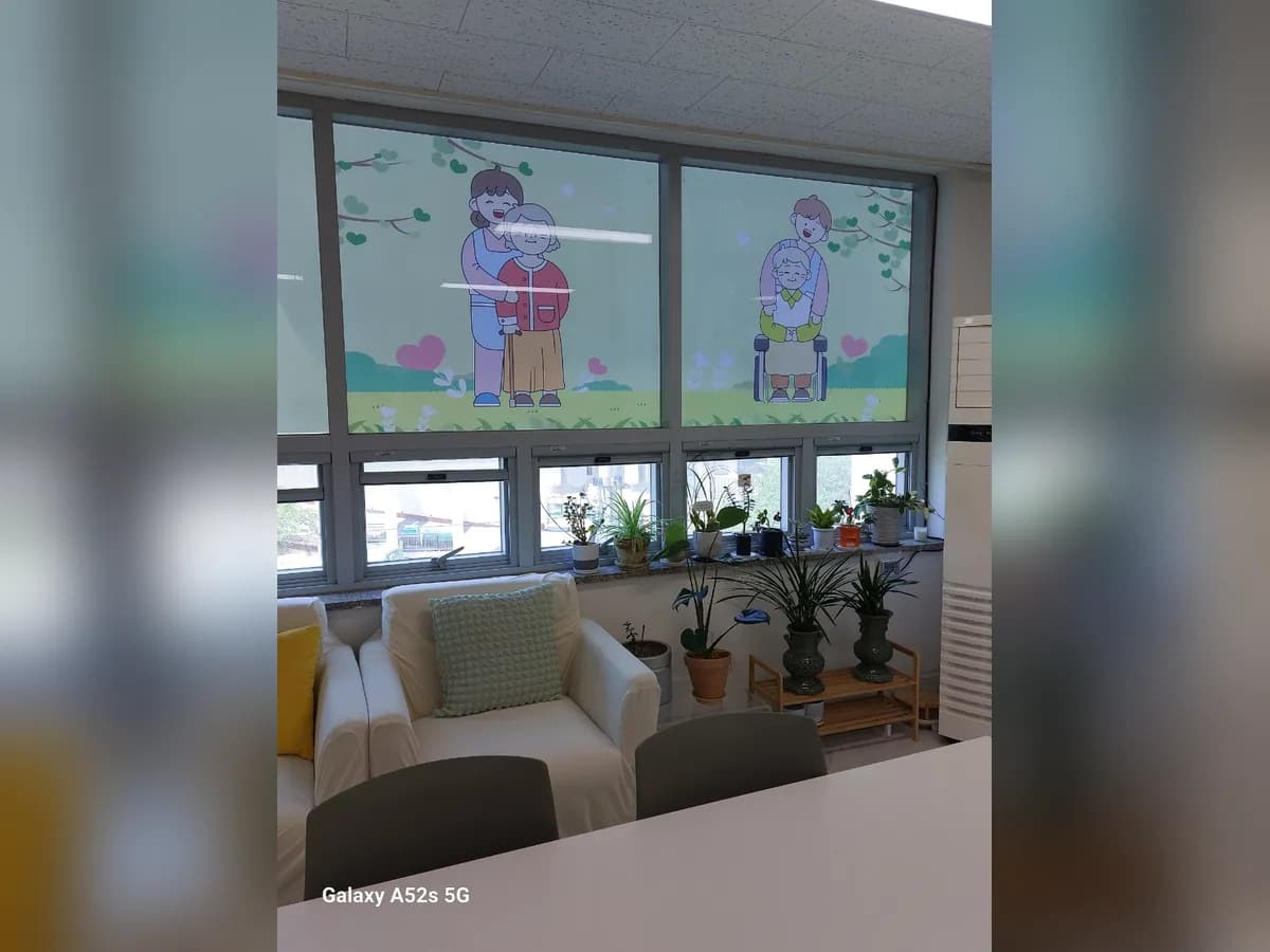 화목재가복지센터 이미지 1