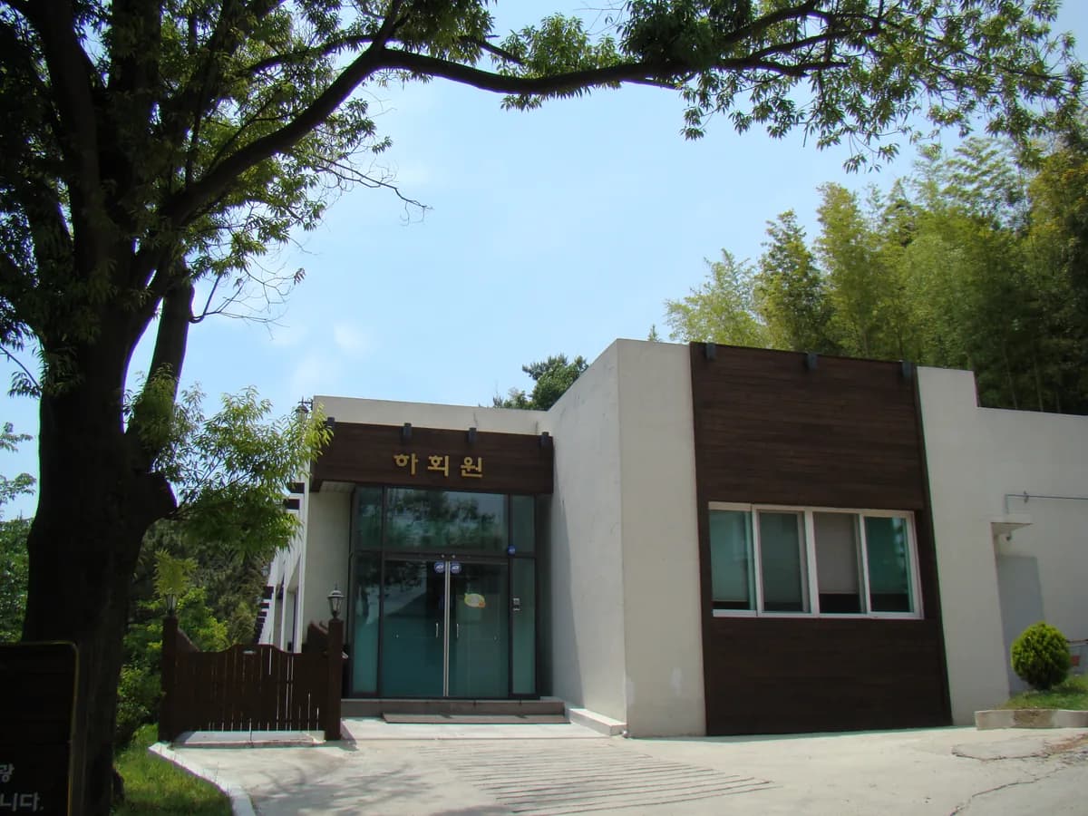 남광노인전문요양시설 하회원 이미지 2