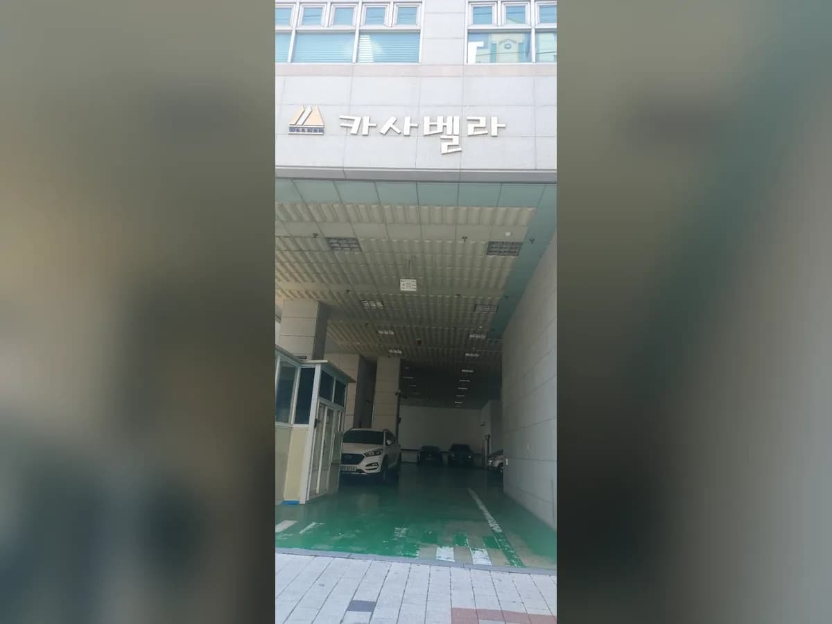 남산노인재가복지센타 이미지 1