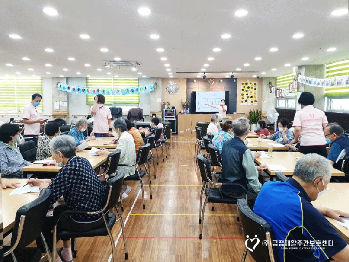 (주)금정재활주간보호 이미지 1