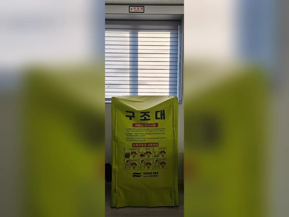 꽃잎주간보호센터 이미지 5