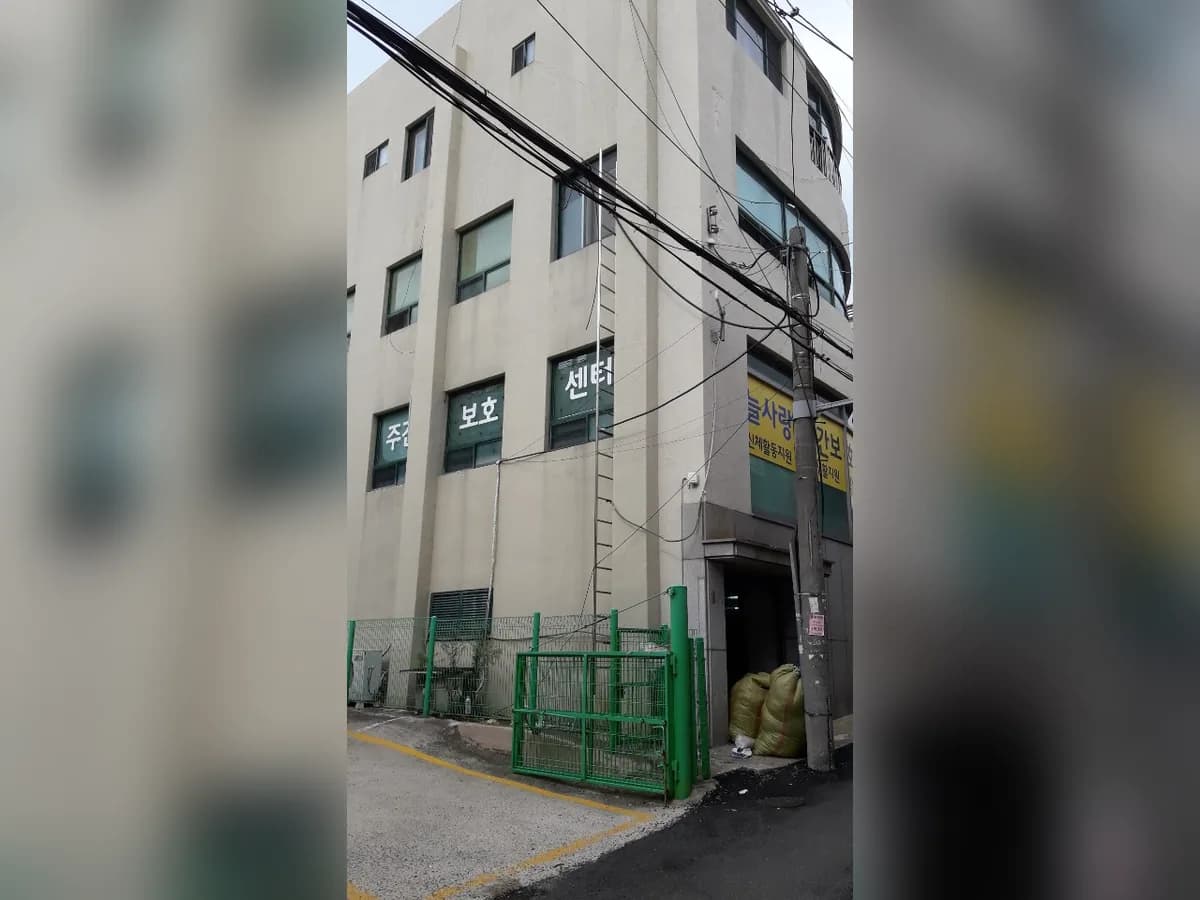 꽃잎주간보호센터 이미지 6