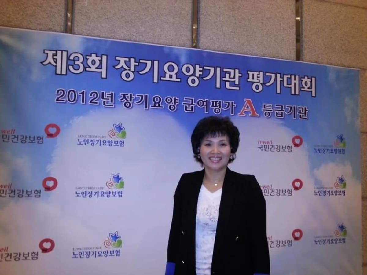 (주)모시미노인복지센터 이미지 5