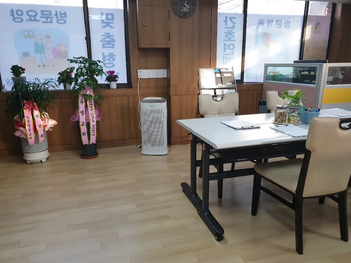 샬롬재가복지센터 이미지 2