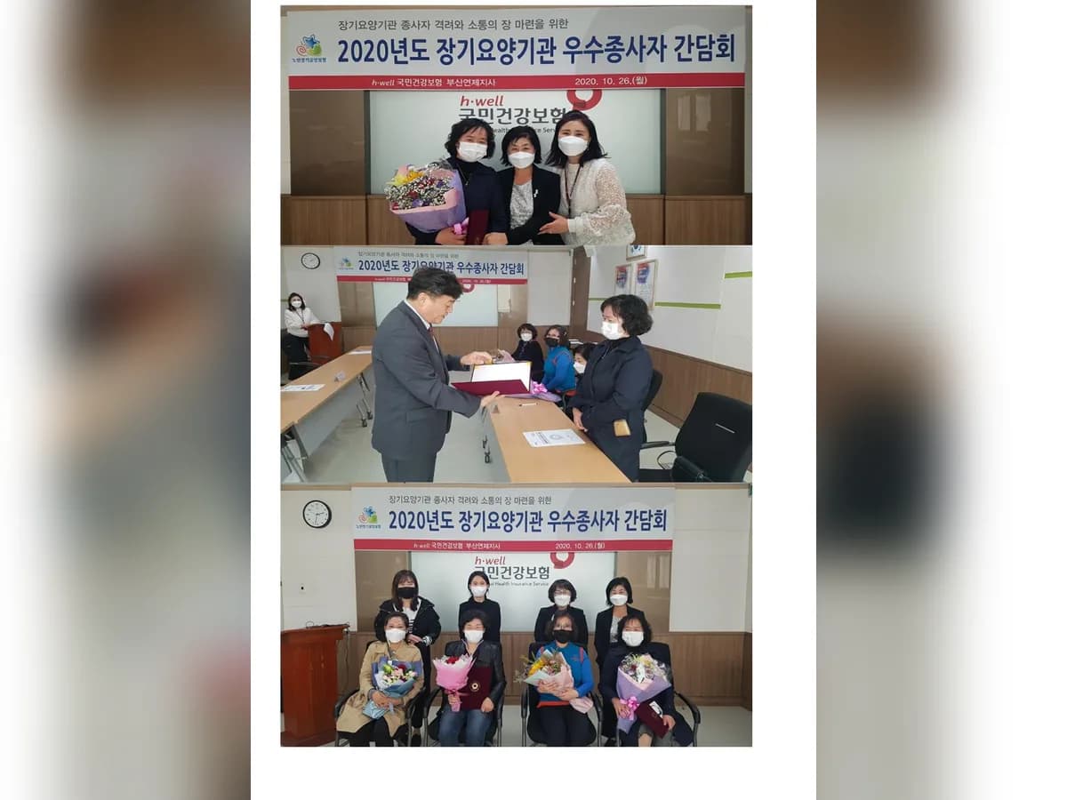샬롬재가복지센터 이미지 6