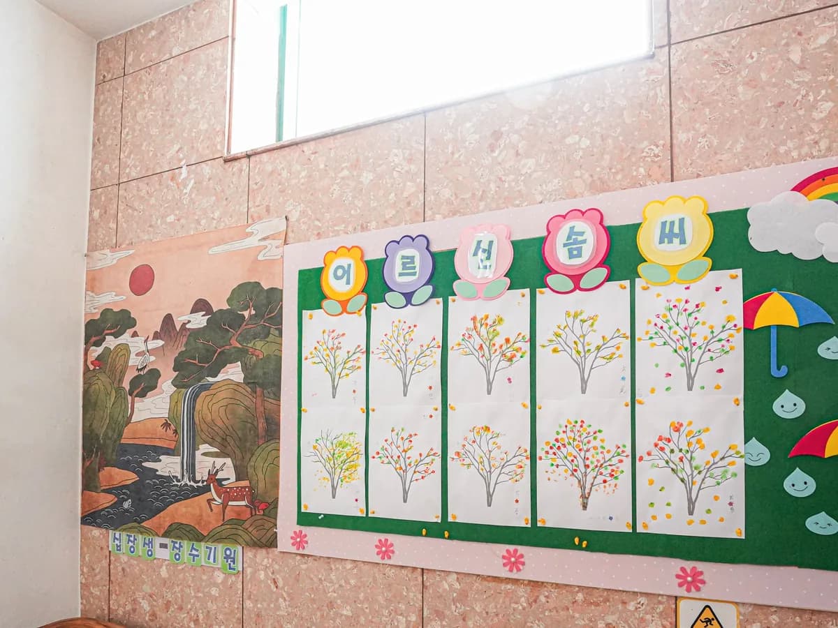 (주)대림복지센터 이미지 5