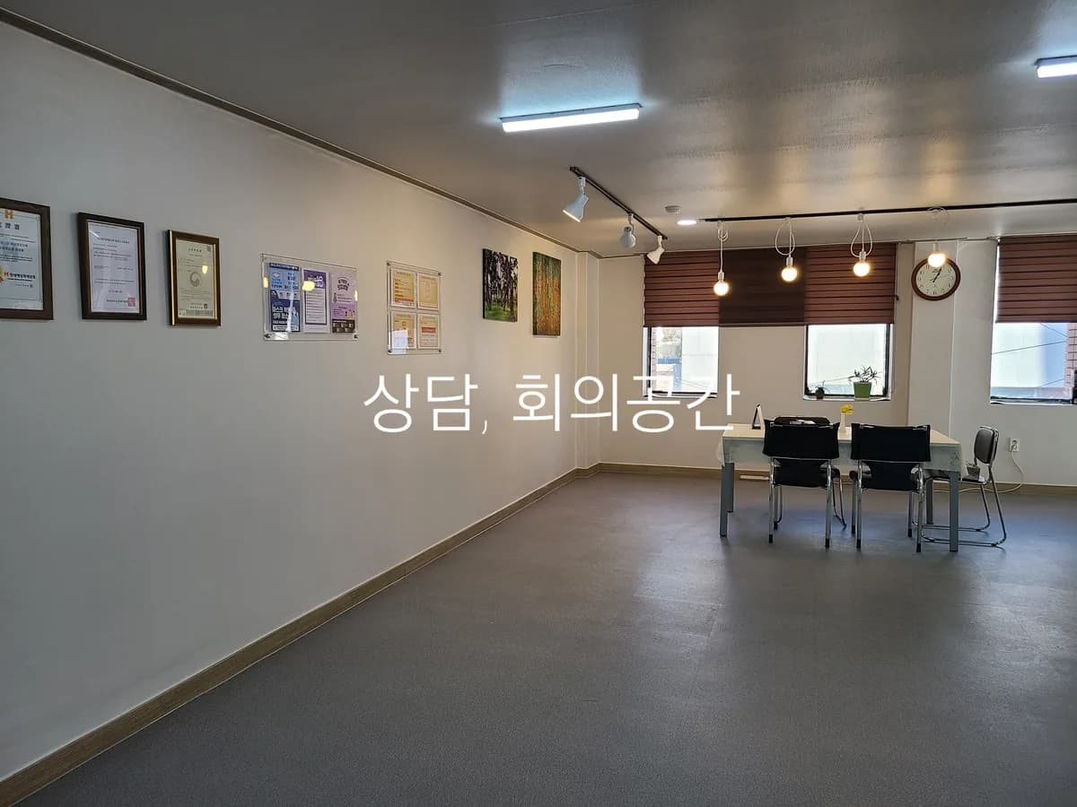 단비재가복지센터 이미지 1
