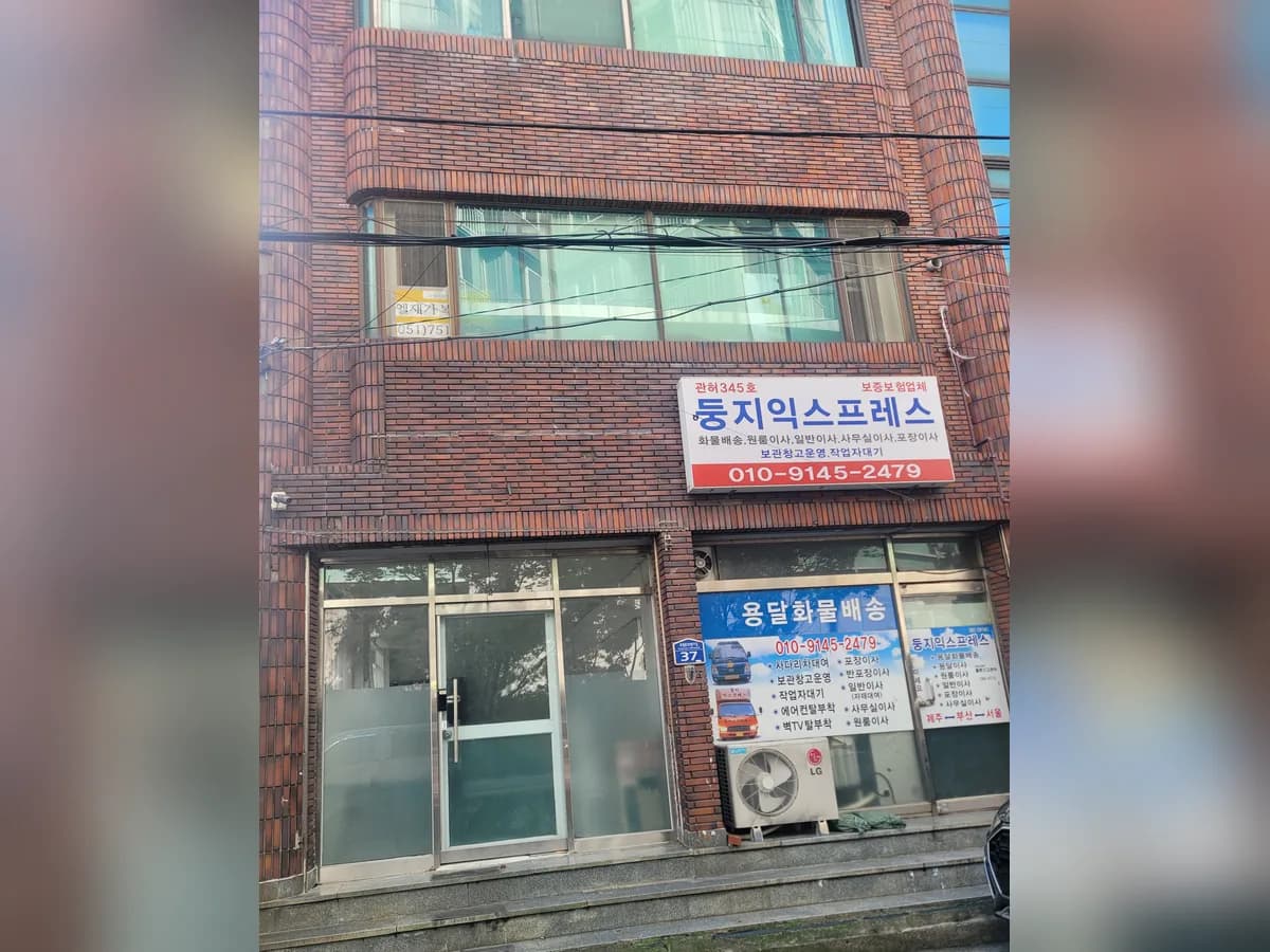 엘재가복지센터 이미지 2
