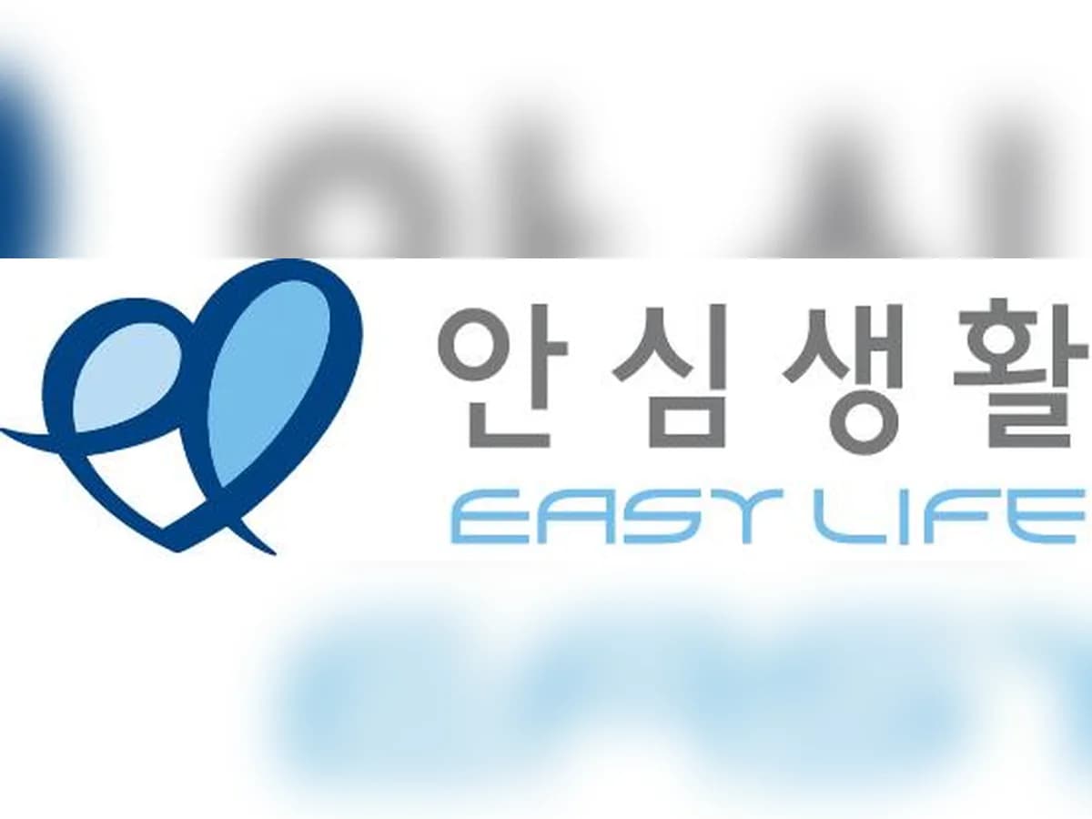 안심생활 복지용구사업소 이미지 7