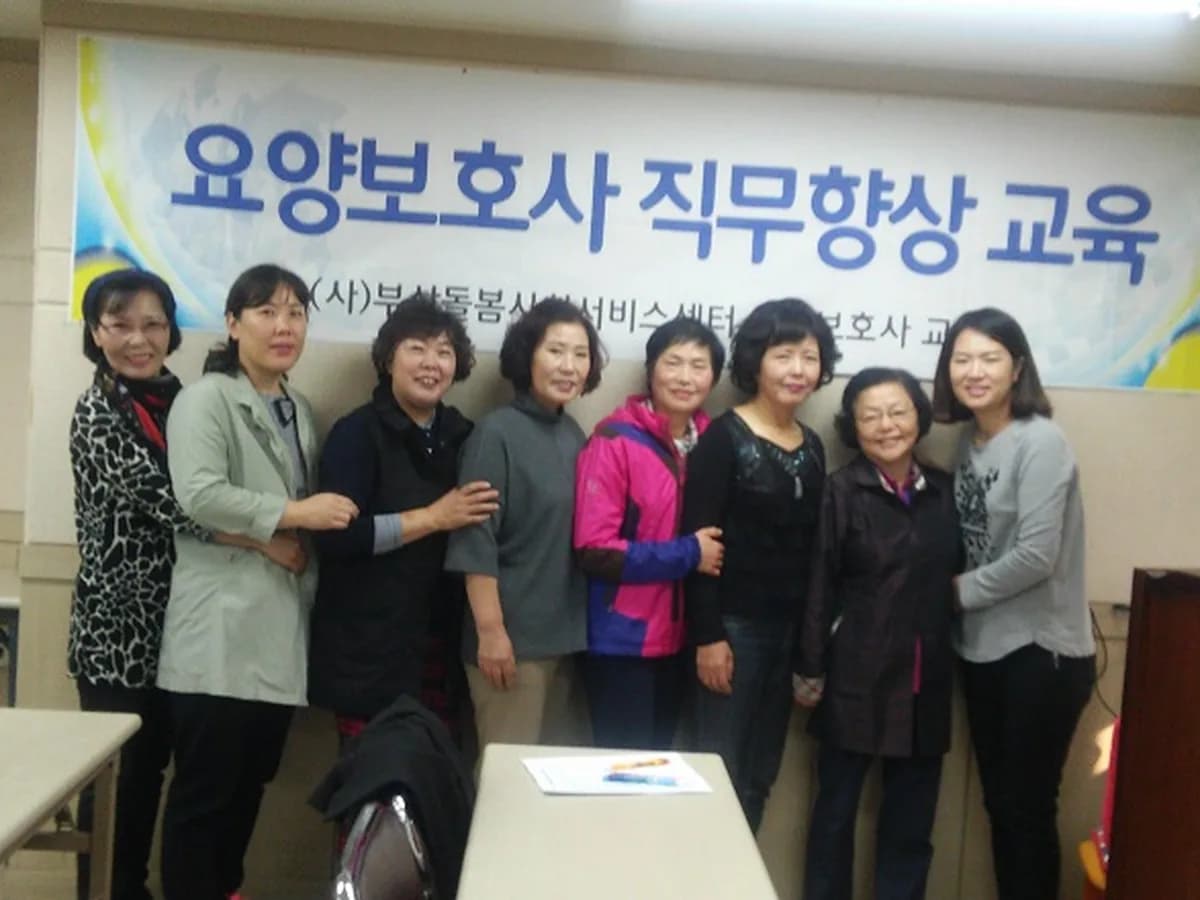 "(A)"큰사랑복지센터 이미지 7