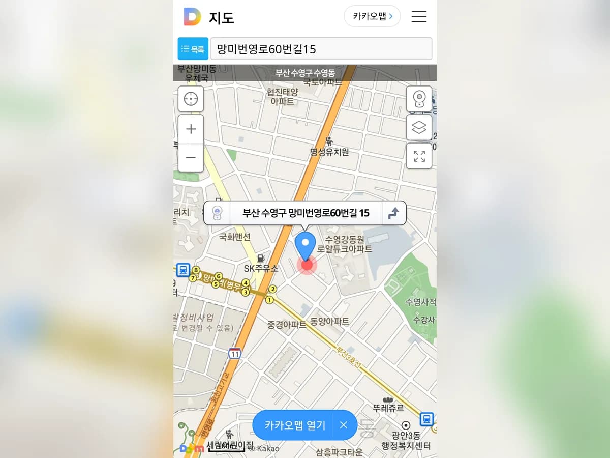 수영참사랑재가복지센터 이미지 5
