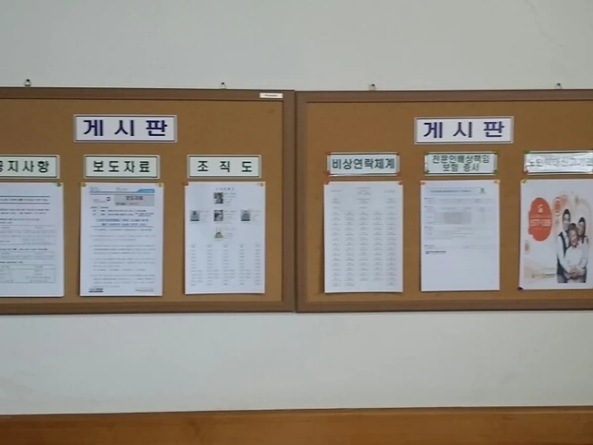 더조은재가복지센터 이미지 8