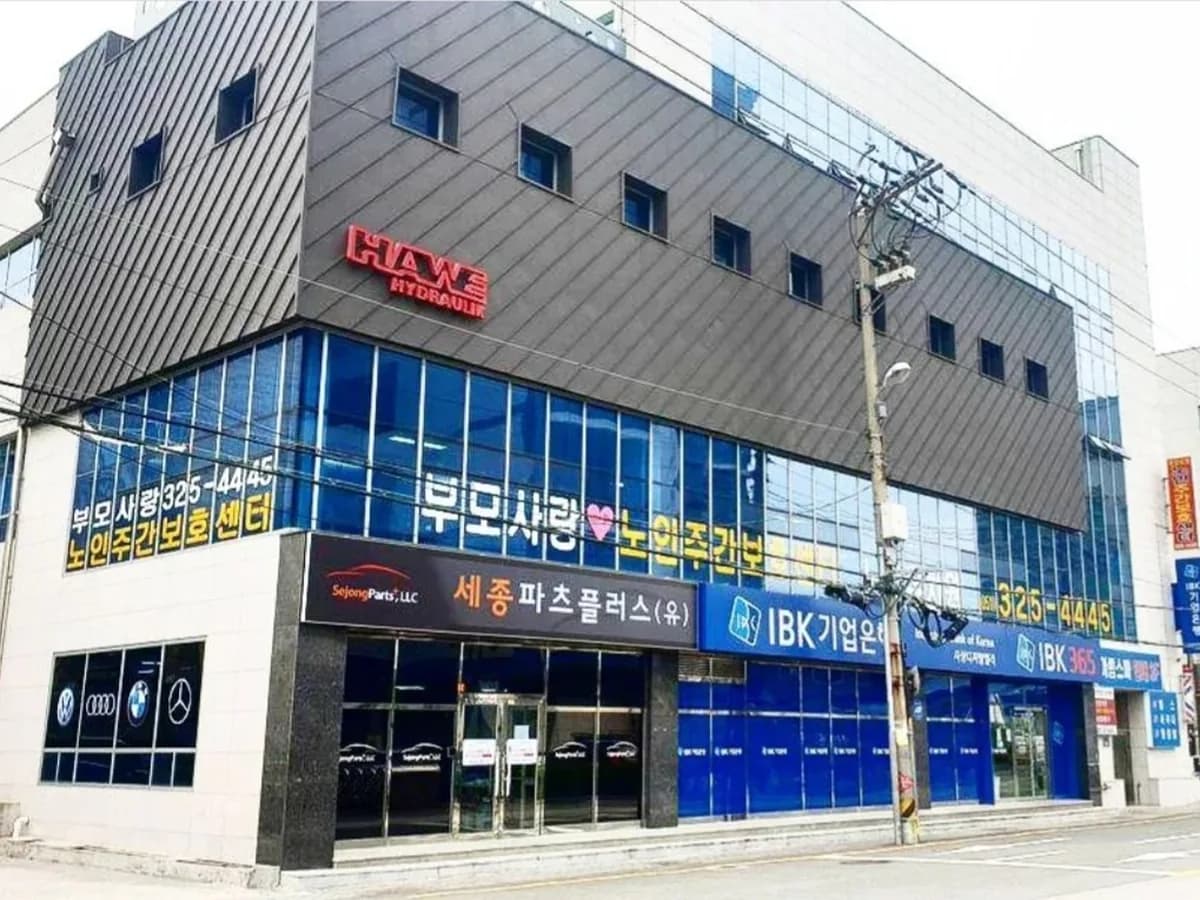 부모사랑노인주간보호센터 이미지 2