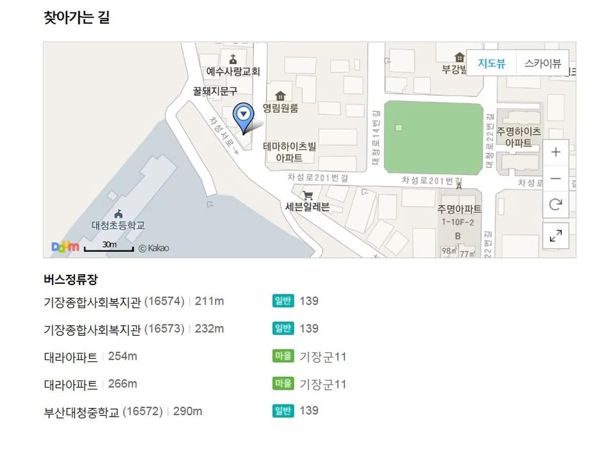 해인재가복지센터 이미지 7