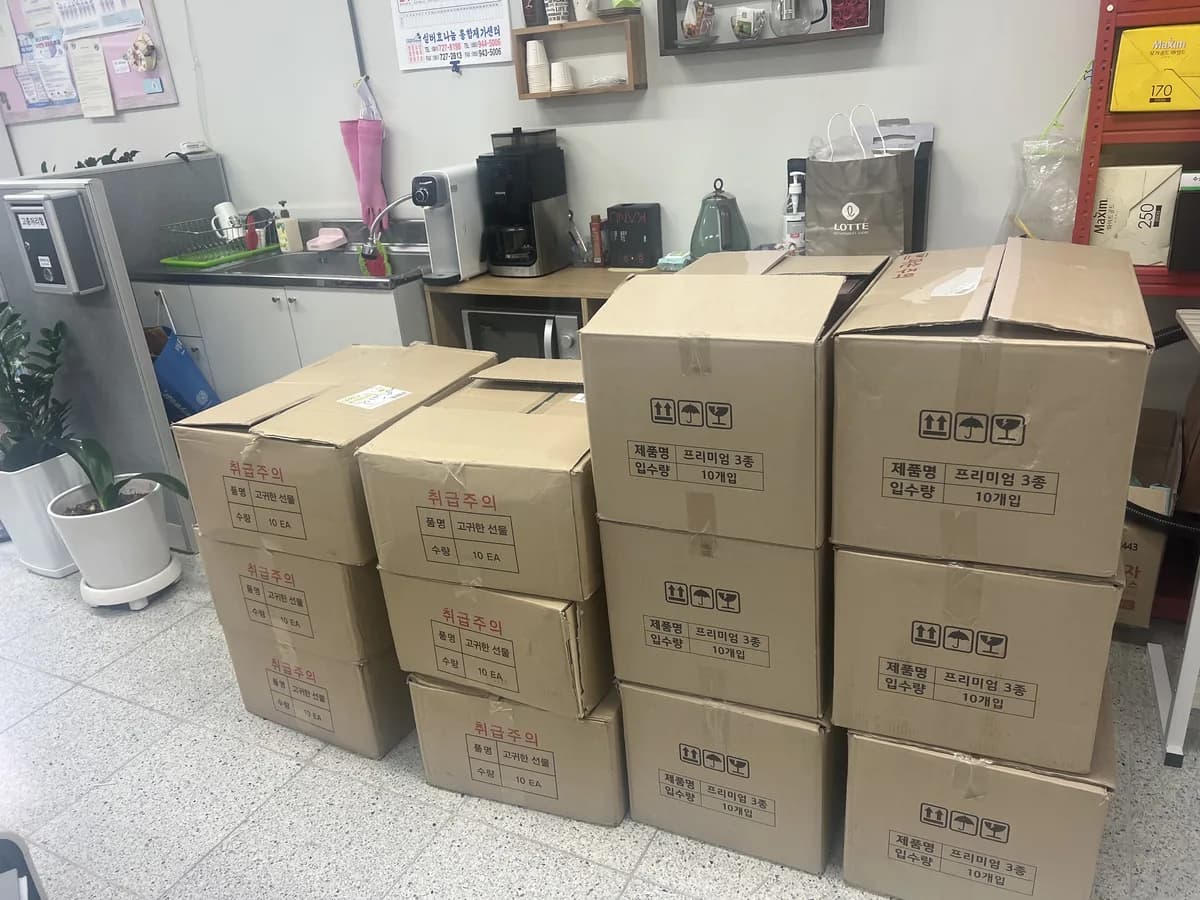실버효나눔 통합재가센터 이미지 2