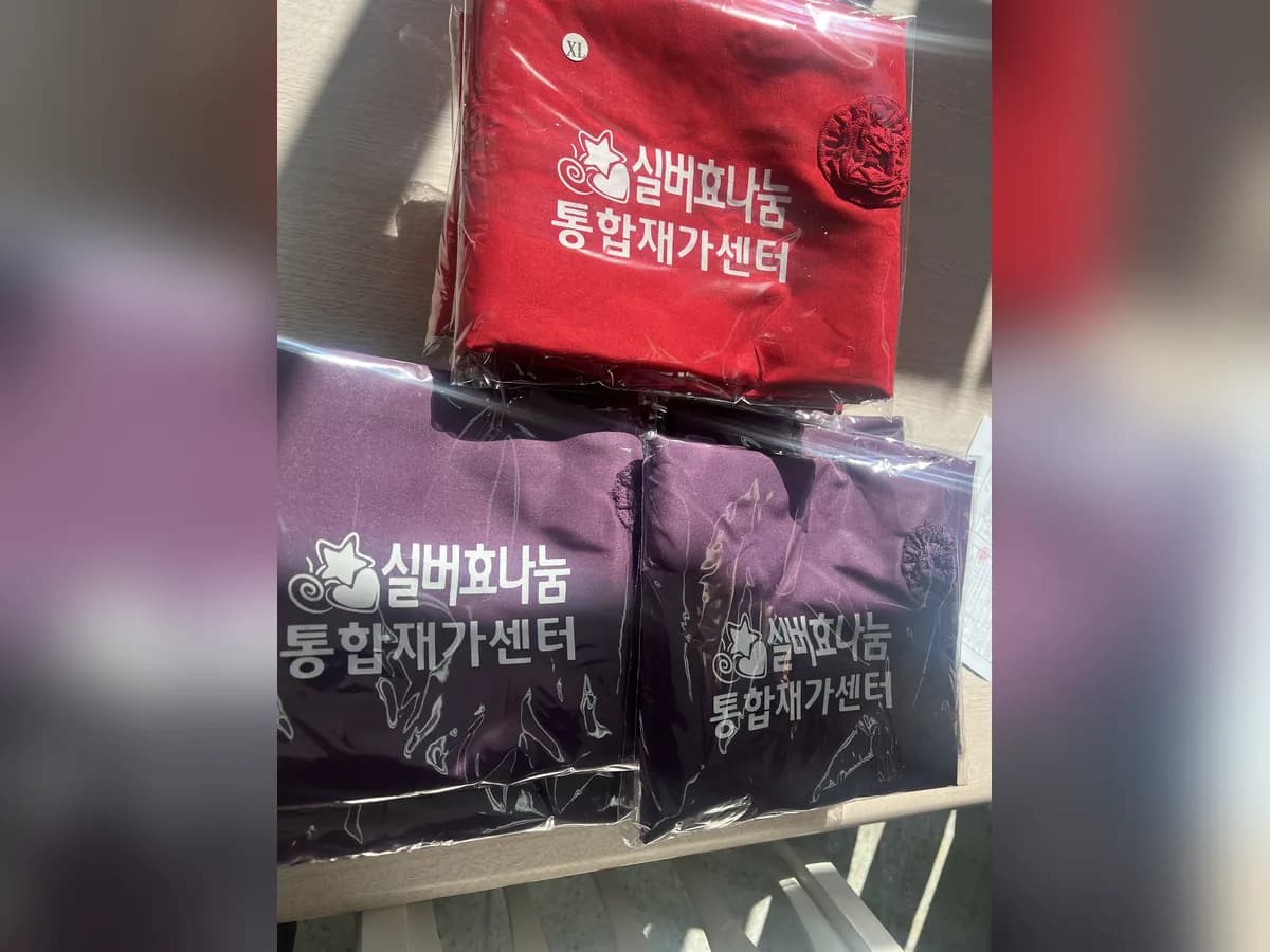 실버효나눔 통합재가센터 이미지 4