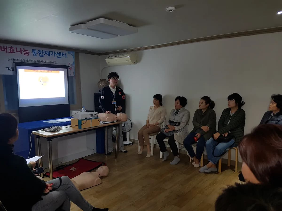 실버효나눔 통합재가센터 이미지 8
