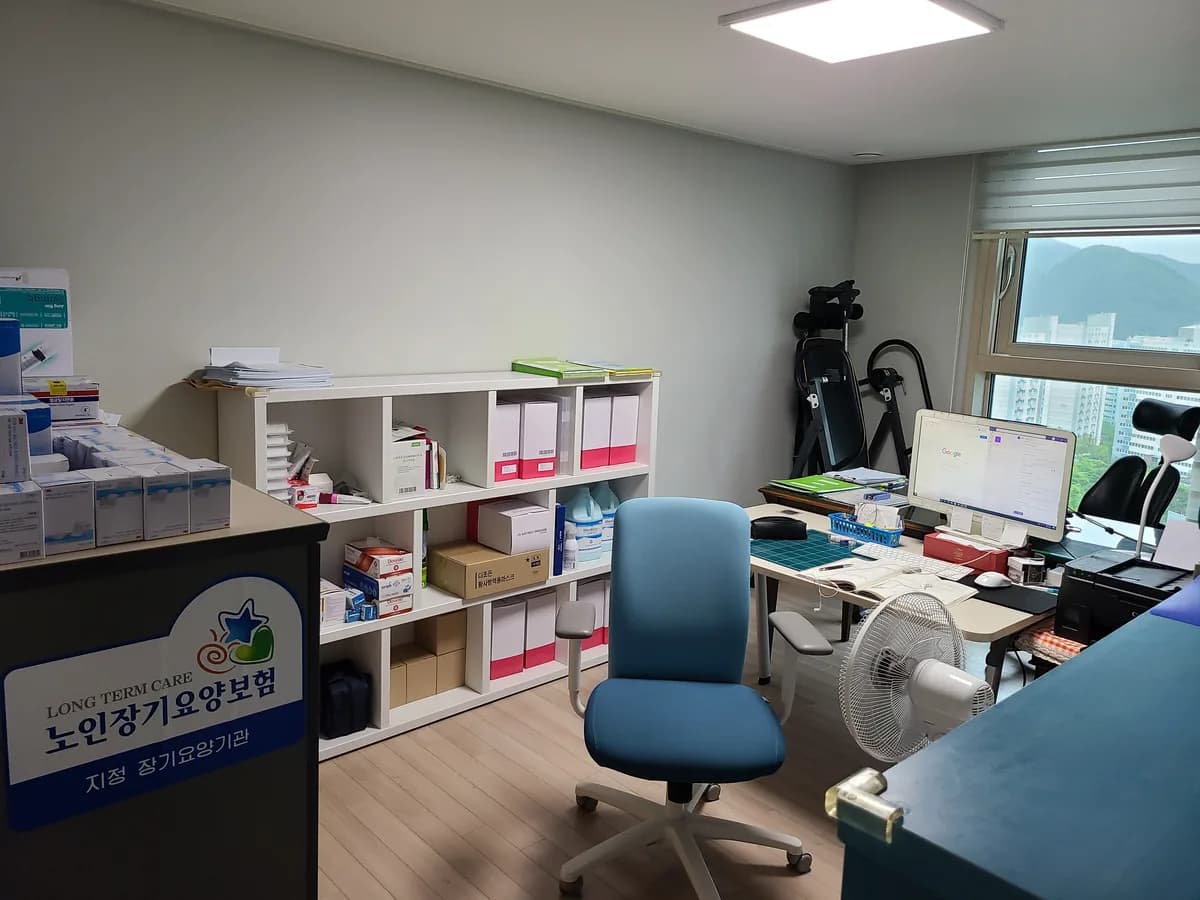 유정방문간호센터 이미지 1