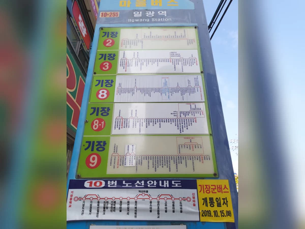 더조은 재가복지센터 이미지 5