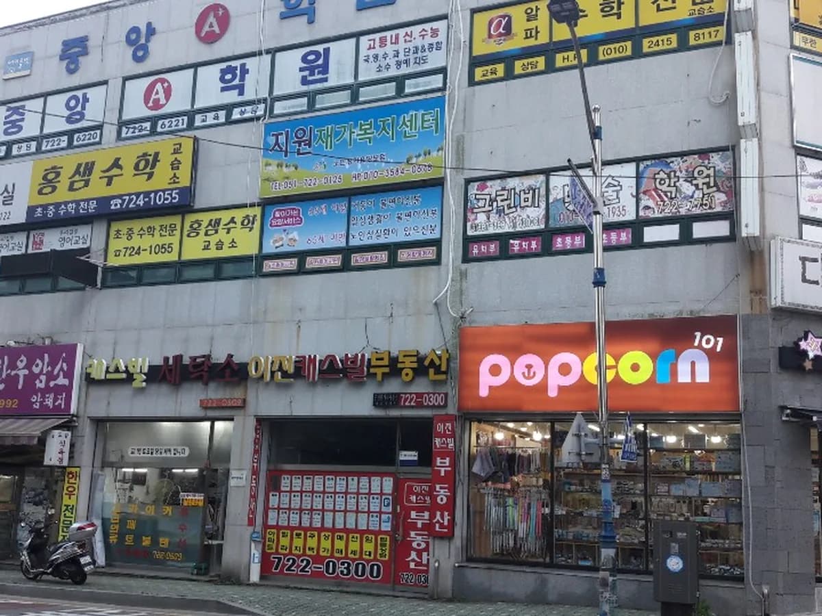 지원재가복지센터 이미지 5
