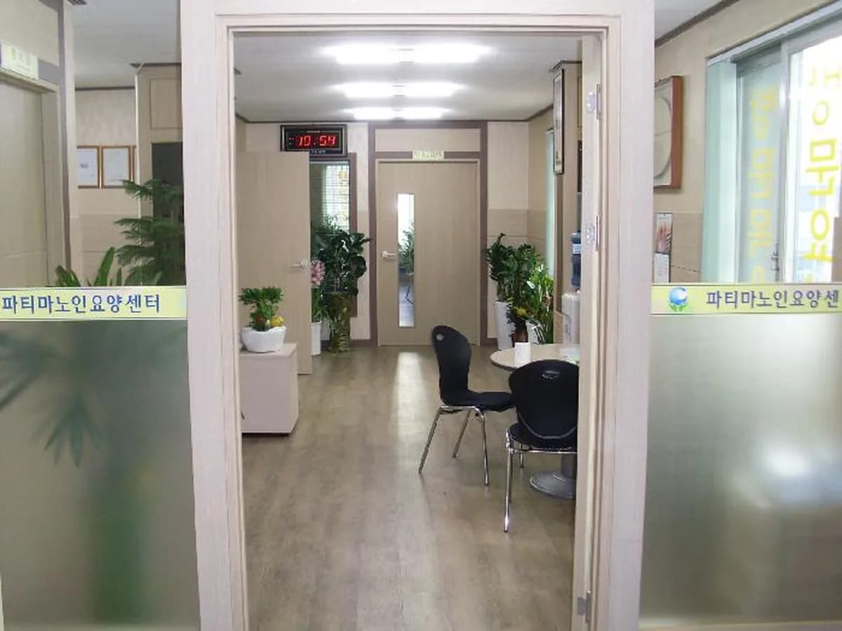 파티마노인요양센터 이미지 8