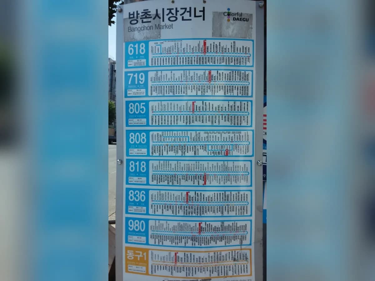 행운이365노인복지센터 이미지 4