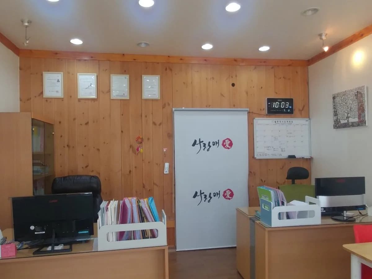 사랑애(愛)재가복지센터 이미지 4