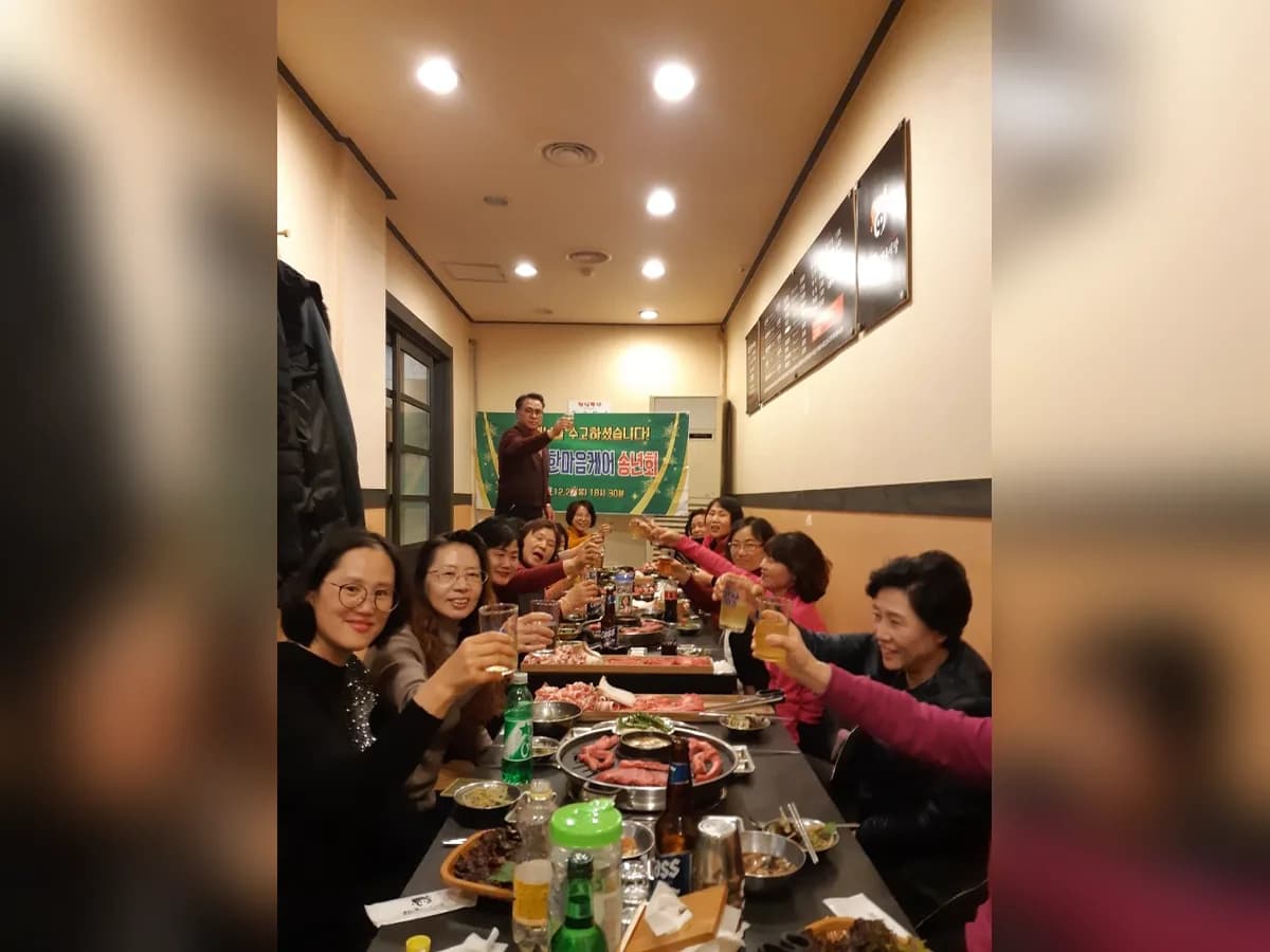 한마음케어 이미지 4