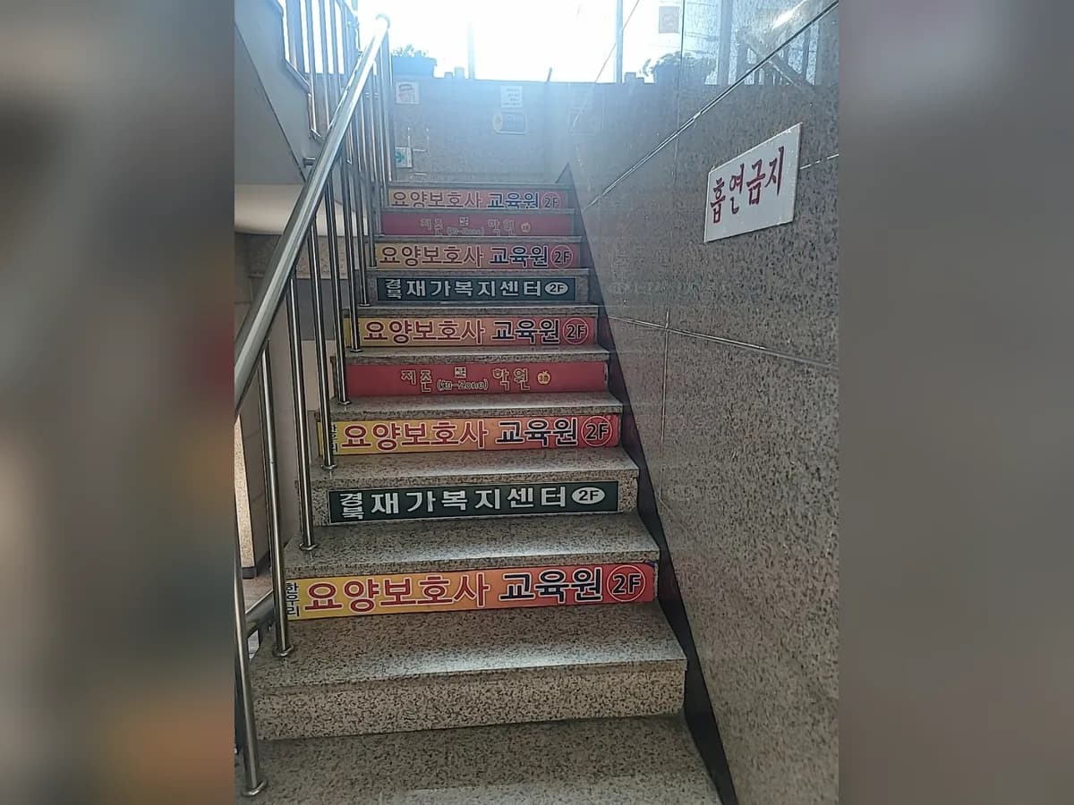경북재가복지센터 이미지 3