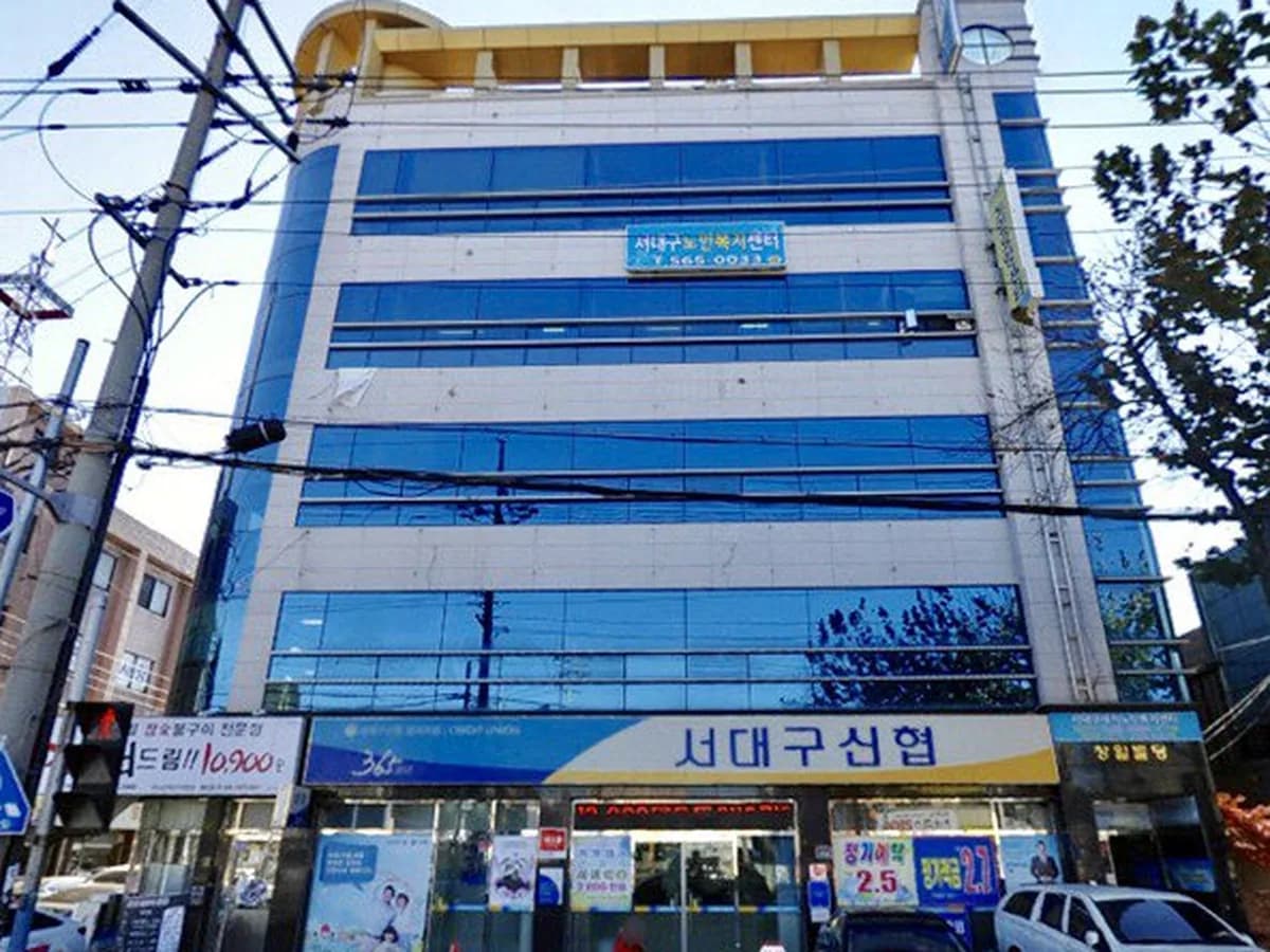 서대구재가노인복지센터 이미지 2