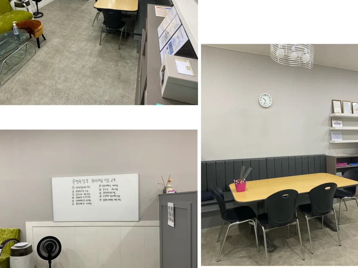 실버웰노인복지센터 이미지 2