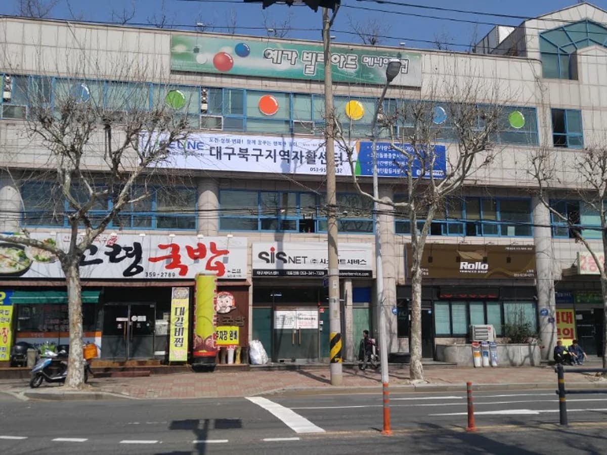 생명사랑돌봄센터 이미지 3