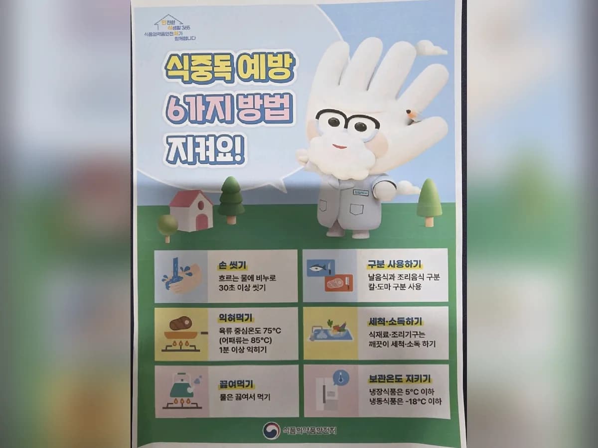(주)진명해피케어 산격지점 이미지 3