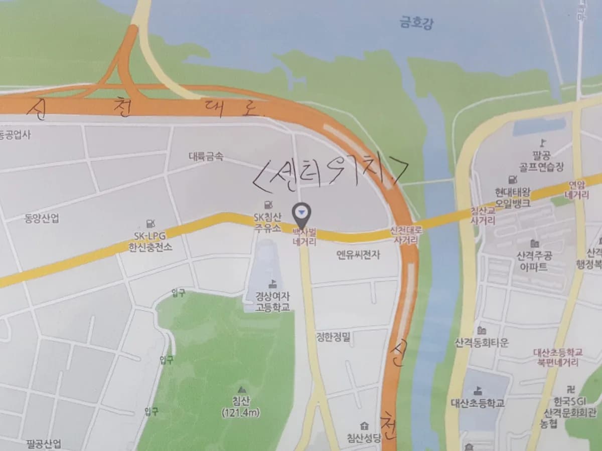 가야재가복지센터 이미지 4
