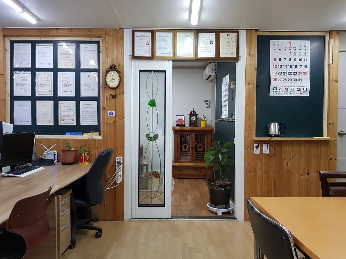 (A)다래복지센터 이미지 6
