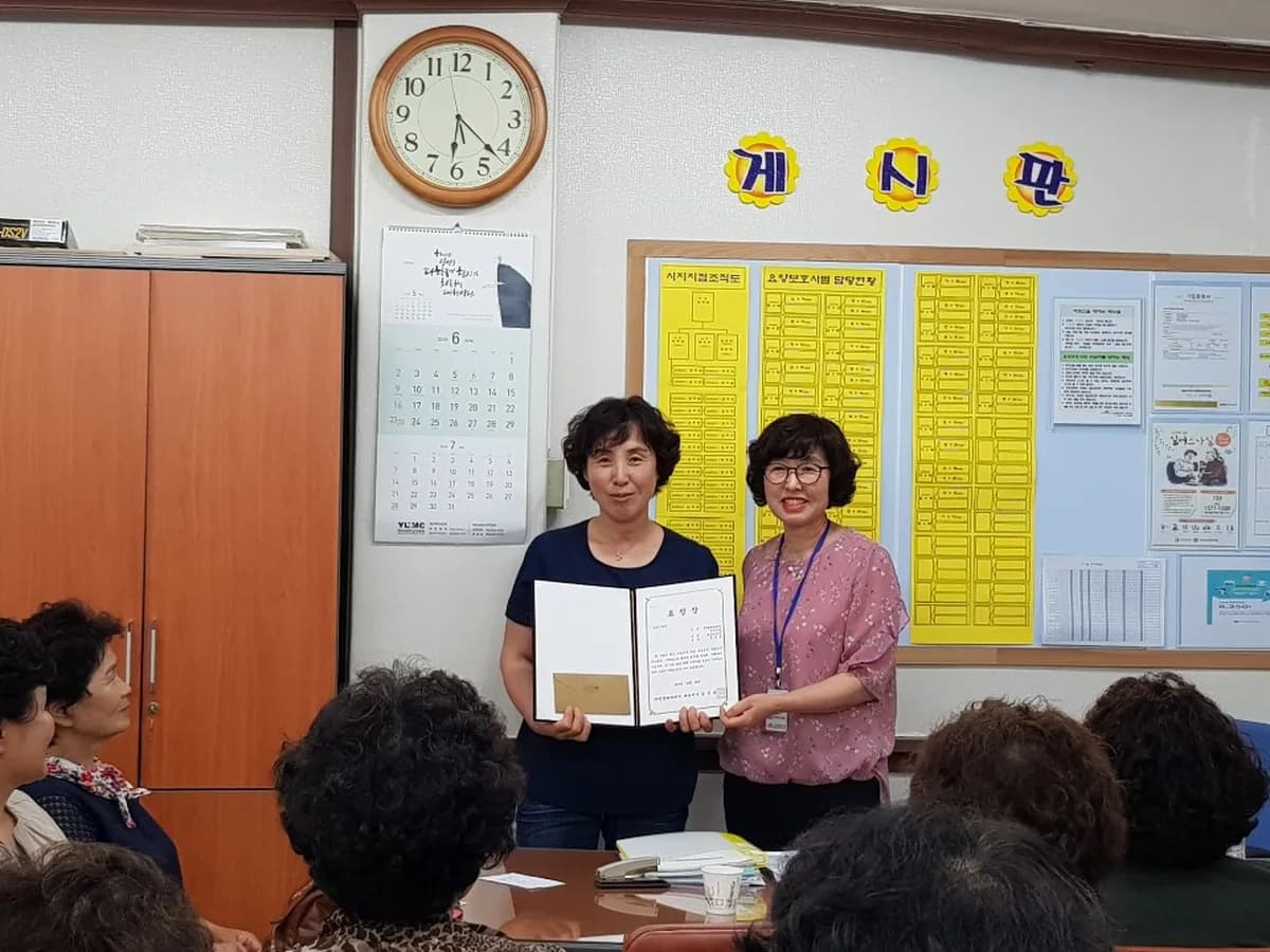 (주)진명해피케어 시지지점 이미지 2
