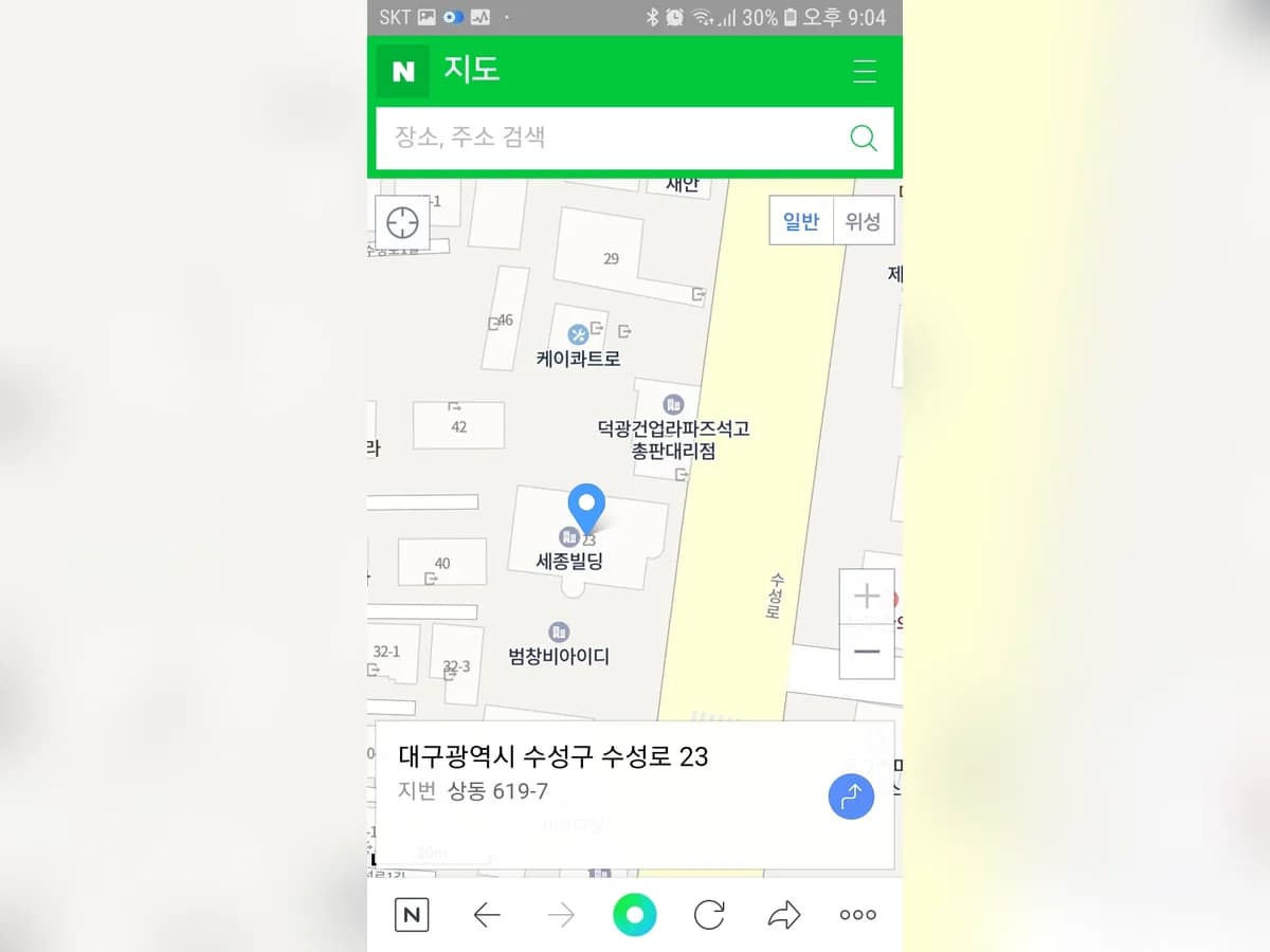 무지개재가노인복지센터 이미지 5