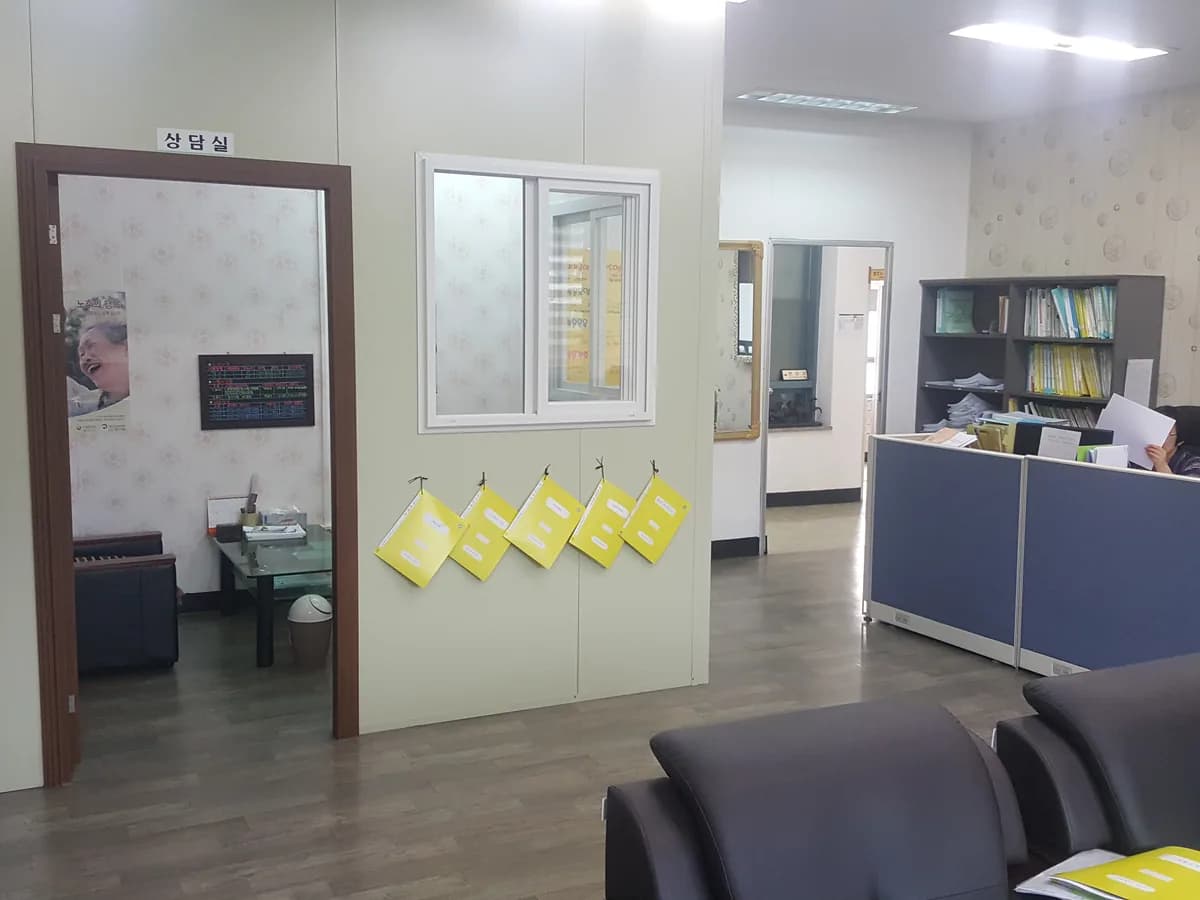 달서구재가장기요양기관 이미지 2
