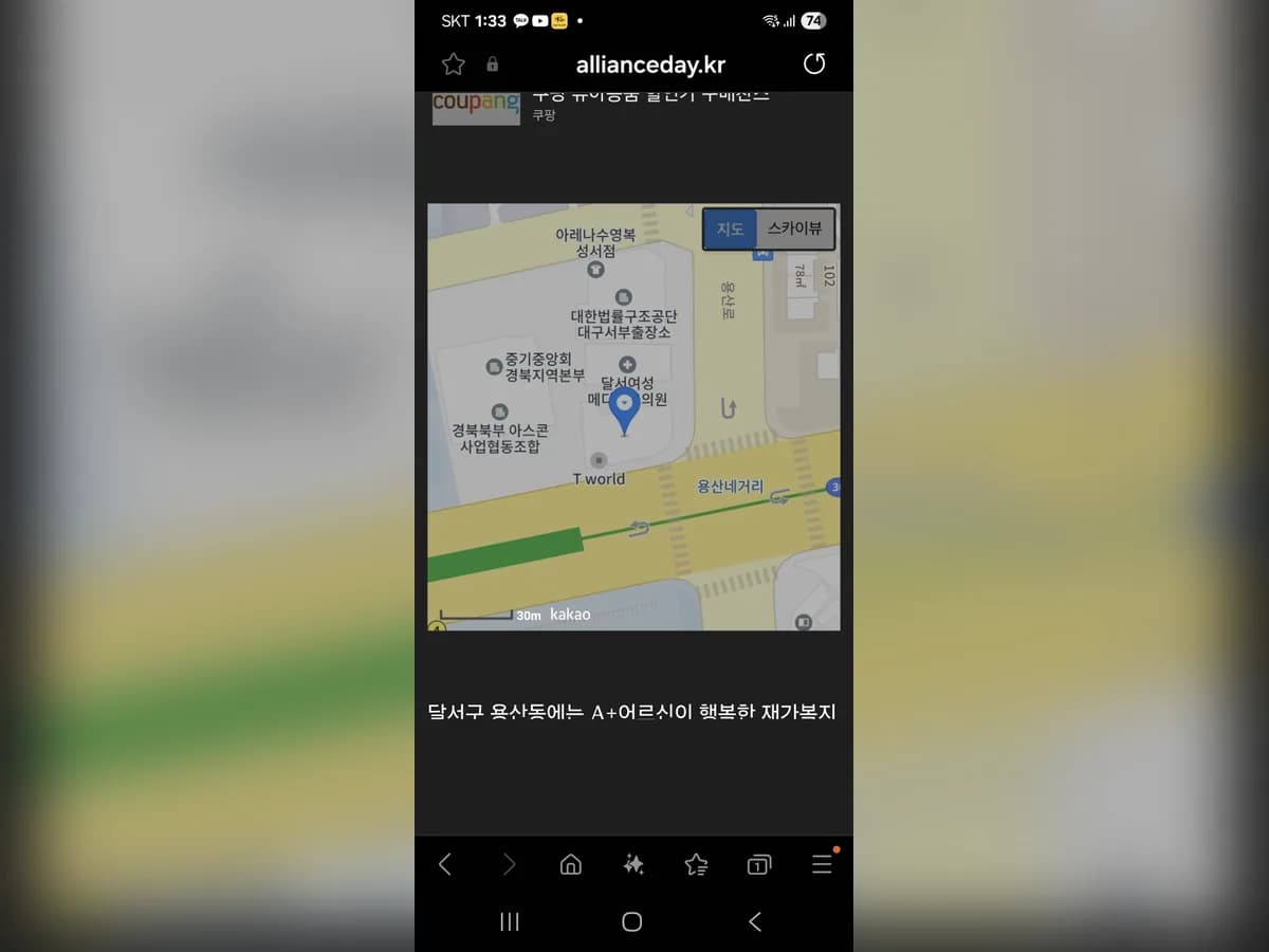 '(A)아이케어' 달서복지센터 이미지 8