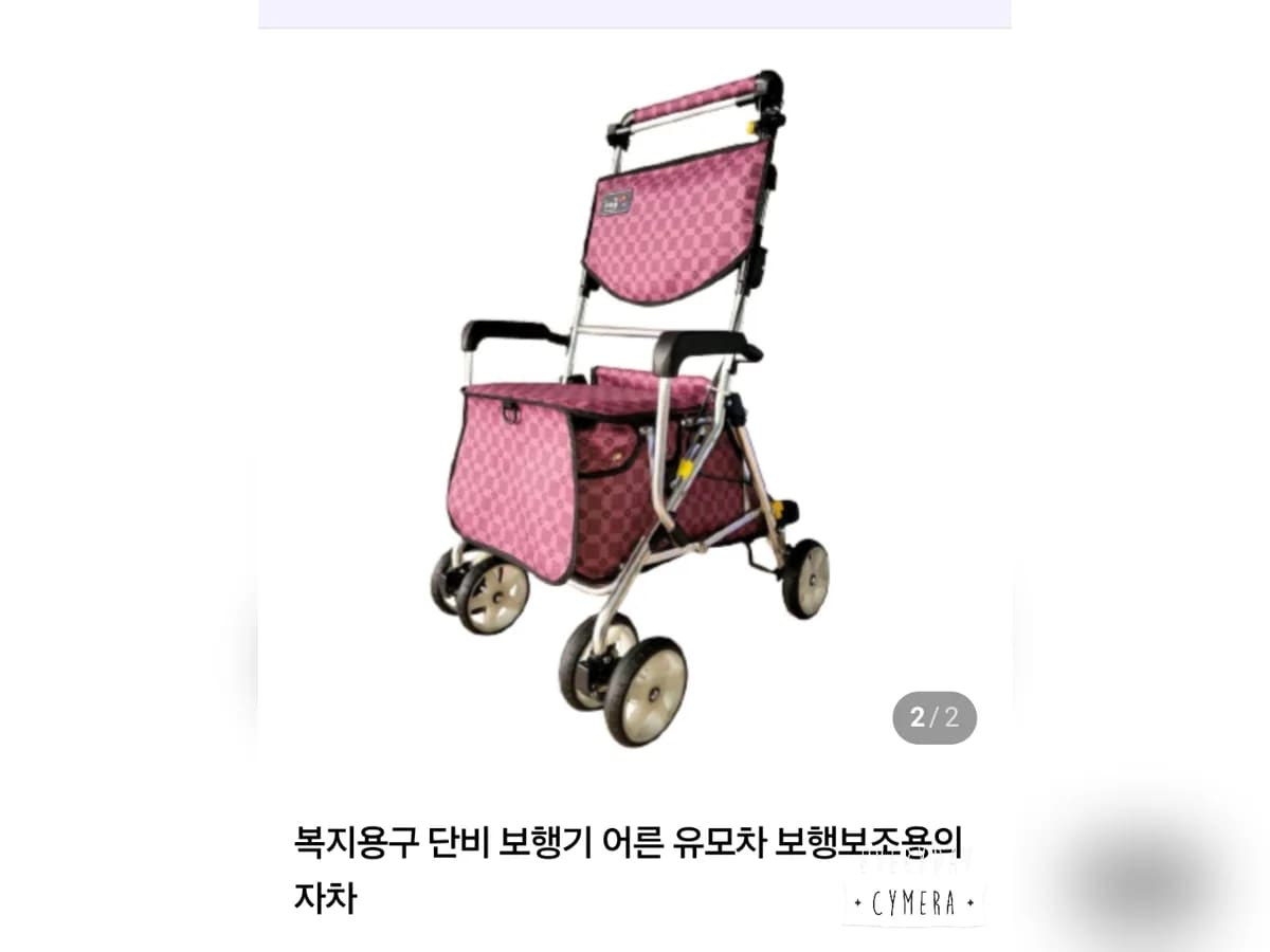 수메디칼 이미지 3