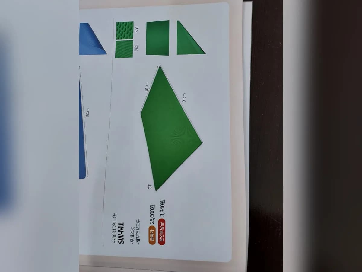 수메디칼 이미지 6