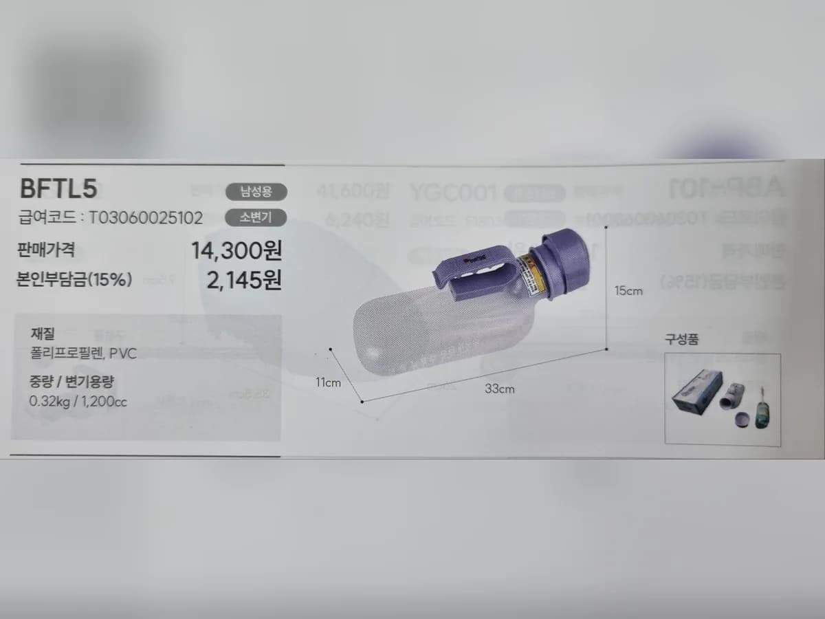 수메디칼 이미지 7