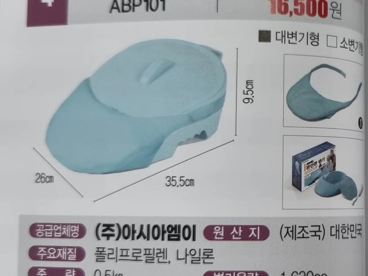 수메디칼 이미지 8