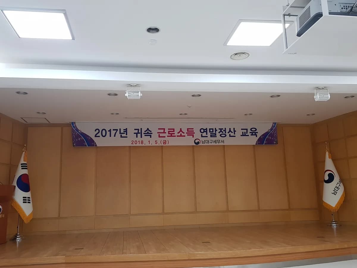 효드림재가복지센터 이미지 5