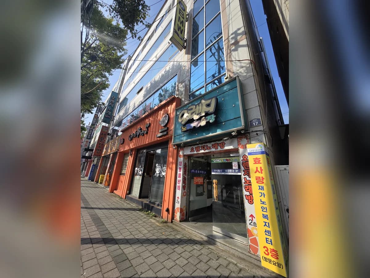 효사랑재가노인복지센터 이미지 1